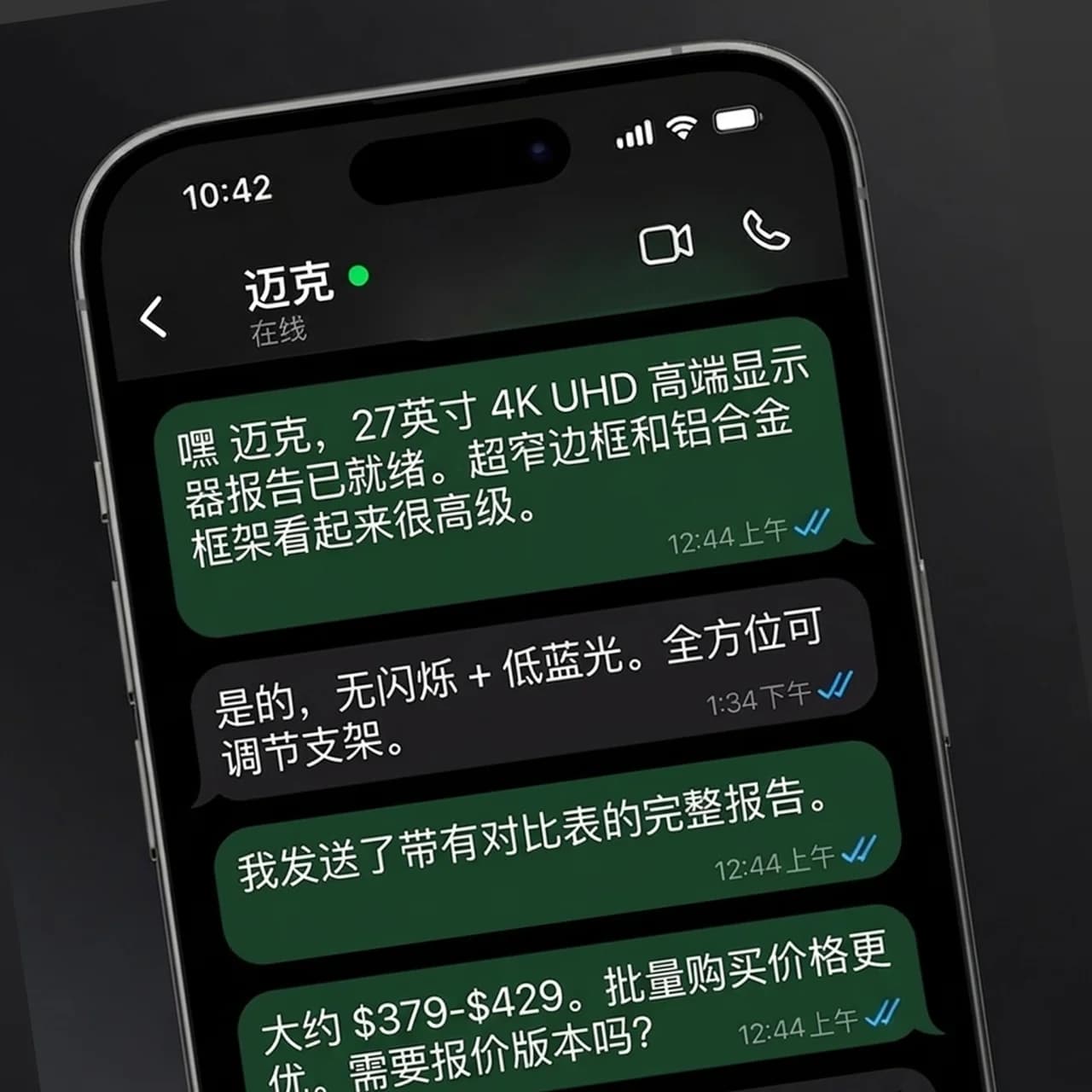 Translated app screenshot preserving the original interface layout